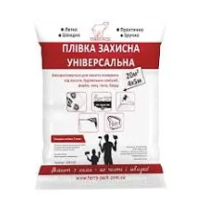 Плівка захисна TERRA 4х5 м Плівка захисна TERRA 4х5 м