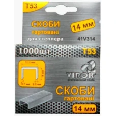 Скоби гартовані для степлера VIROK Т53 (А) 14 мм х 1000 шт. Скоби гартовані для степлера VIROK Т53 (А) 14 мм х 1000 шт.