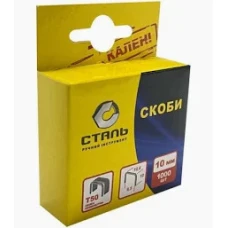 Скоби для степлера будівельного 1000шт. 10х10.6мм Т50 Сталь Скоби для степлера будівельного 1000шт. 10х10.6мм Т50 Сталь