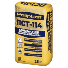 Клей для утеплювача ПСТ-114 UNIVERSAL POLIPLAST (25кг) Клей для утеплювача ПСТ-114 UNIVERSAL POLIPLAST (25кг)