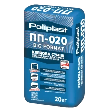 Клей для плитки эластичный ПП-020 BIG FORMAT POLIPLAST серый 20 кг Клей для плитки эластичный ПП-020 BIG FORMAT POLIPLAST серый 20 кг