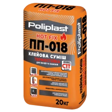 Клейова суміш термостійка для печей и камінів ПП-018 POLIPLAST 20кг