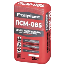 Кольорова суміш для мурування клінкерної цегли ПСМ-085 POLIPLAST графіт, 25 кг Кольорова суміш для мурування клінкерної цегли ПСМ-085 POLIPLAST графіт, 25 кг