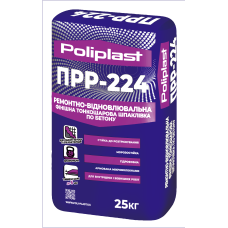 Ремонтно-восстановительная финишная шпаклевка тонкослойная ППР-224 POLIPLAST 25кг Ремонтно-восстановительная финишная шпаклевка тонкослойная ППР-224 POLIPLAST 25кг