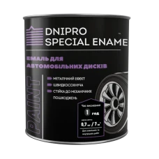 Фарба для автомобільних дисків "DSE SpecEnamel-137" сріблястий 0,7 кг Фарба для автомобільних дисків "DSE SpecEnamel-137" сріблястий 0,7 кг