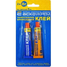 Універсальний Епоксидний клей ТЮБИК 2 шт - 8 г ТМ АСКО Універсальний Епоксидний клей ТЮБИК 2 шт - 8 г ТМ АСКО