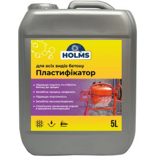 Пластификатор для всех видов бетона ТМ HOLMS 5л Пластификатор для всех видов бетона ТМ HOLMS 5л