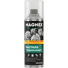 Мастило Рідкий ключ ТМ Magnum в аерозолі 200мл Мастило Рідкий ключ ТМ Magnum в аерозолі 200мл