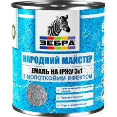 Емаль на іржу 3в1 молоткова Народний майстер ТМ Зебра 161 золота 0,7 кг Емаль на іржу 3в1 молоткова Народний майстер ТМ Зебра 161 золота 0,7 кг