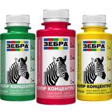 Пигментный краситель концентрат ТМ ZEBRA 0,1л Пигментный краситель концентрат ТМ ZEBRA 0,1л