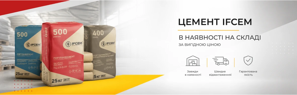 Ценопад