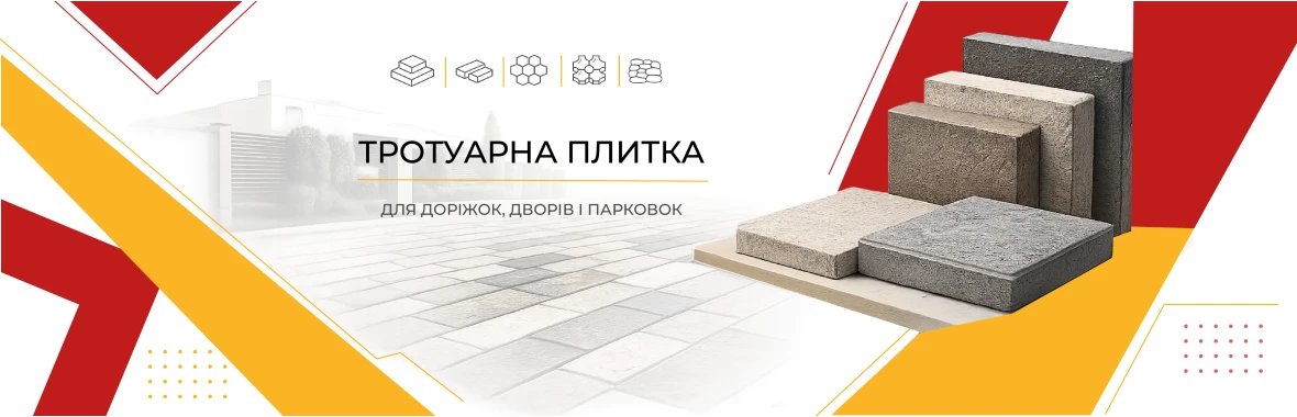 банер5