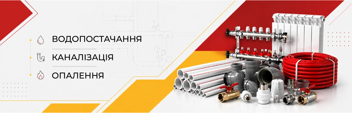 банер 1