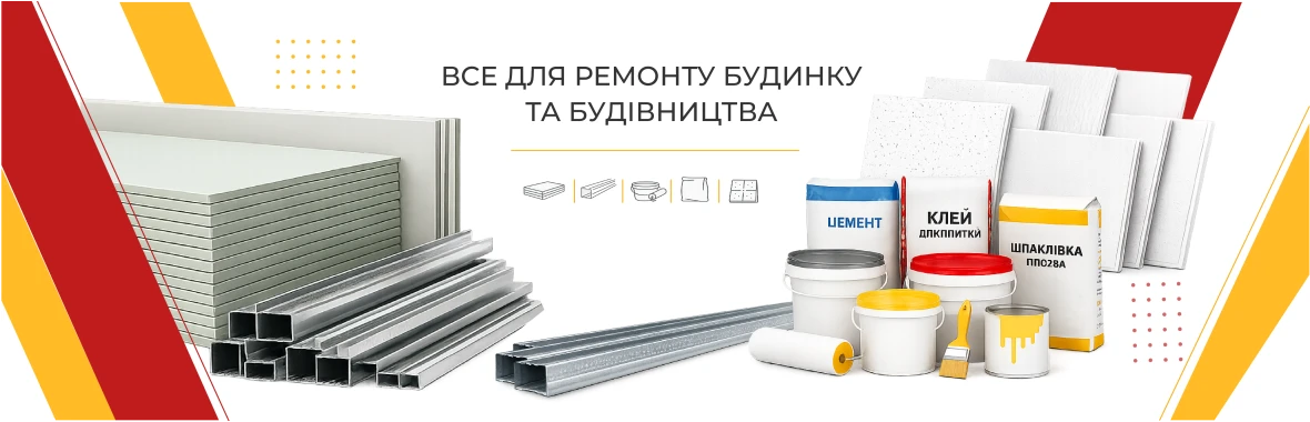 банер 1