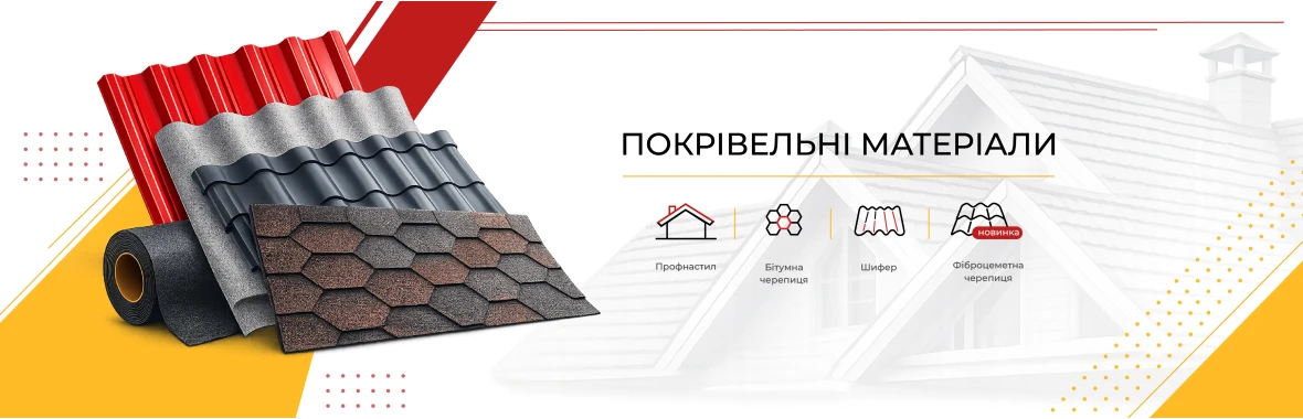 банер 1