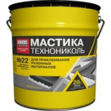 Мастика приклеивающая ТЕХНОНИКОЛЬ №22 (Вишера) Мастика приклеивающая ТЕХНОНИКОЛЬ №22 (Вишера)