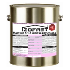 МАСТИКА КЛЕЯЩАЯ КАУЧУКОВАЯ КН-2 IZOFAST (20кг) МАСТИКА КЛЕЯЩАЯ КАУЧУКОВАЯ КН-2 IZOFAST (20кг)