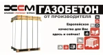 ХСМ (HOETTEN) ХСМ (HOETTEN)