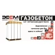 ХСМ (HOETTEN) ХСМ (HOETTEN)