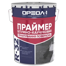 Праймер битумно-каучуковый ведро 20л Праймер битумно-каучуковый ведро 20л
