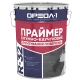 ПРАЙМЕР ОРЕОЛ ПРАЙМЕР ОРЕОЛ