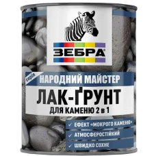 Лак-ґрунт для каменю 2в1 TM ZEBRA Народний Майстер 2,1л Лак-ґрунт для каменю 2в1 TM ZEBRA Народний Майстер 2,1л