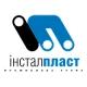 ІНСТАЛПЛАСТ ІНСТАЛПЛАСТ
