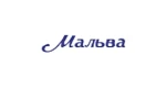 МАЛЬВА МАЛЬВА