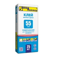 Клей високої адгезії К-55 для керамограніту та каменю BudMaster (25кг) Клей високої адгезії К-55 для керамограніту та каменю BudMaster (25кг)